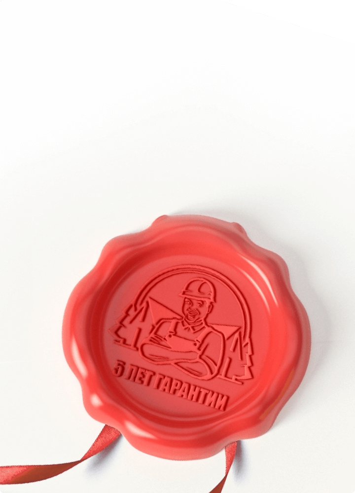 ГАРАНТИЯ до 25 ЛЕТ