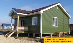 каркасник по акции