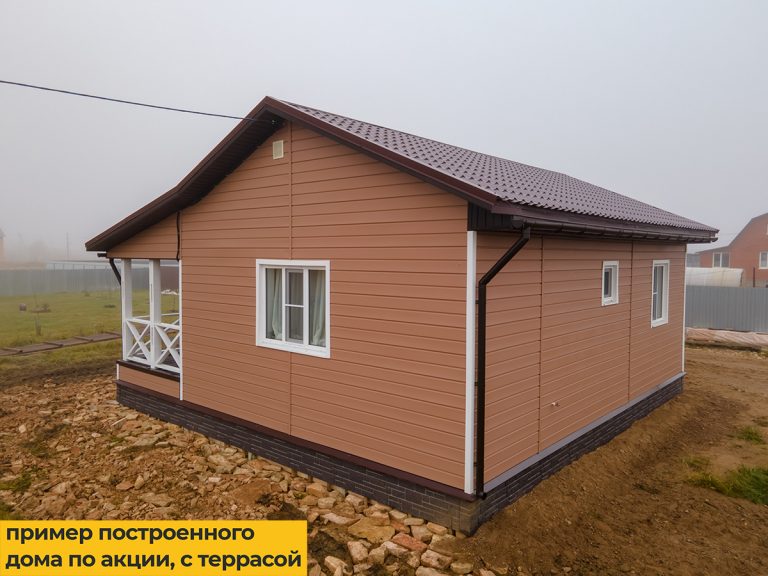 каркасный дом по акции 6х9